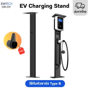 EV Charging Stand-1